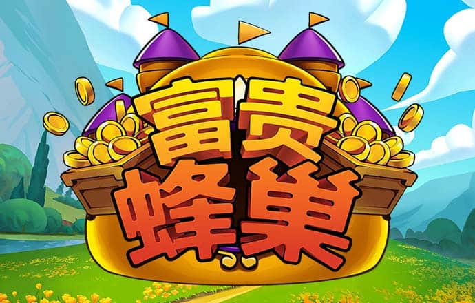 星空体育平台